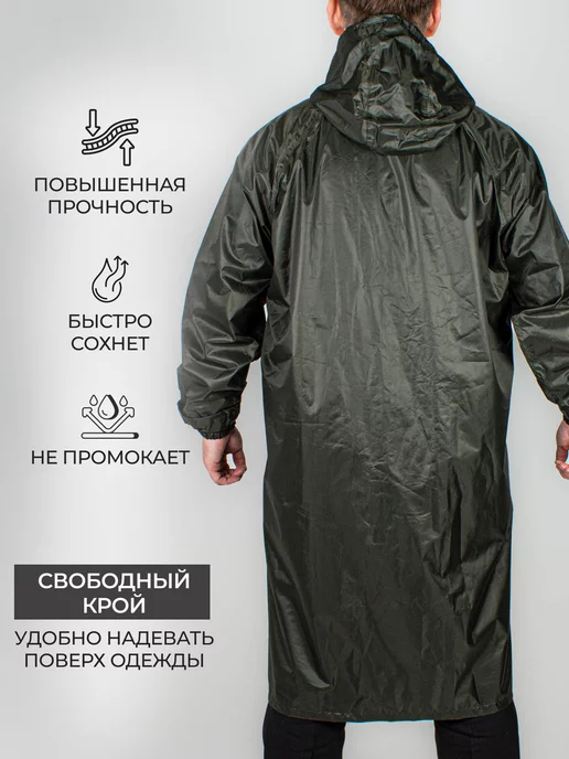 КТК Дождевик с капюшоном, на молнии, водонепроницаемый, военный, зеленый, фото 2