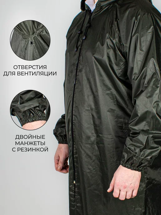 КТК Дождевик с капюшоном, на молнии, водонепроницаемый, военный, зеленый, фото 4
