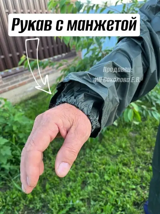 КТК Дождевик с капюшоном, на молнии, водонепроницаемый, военный, зеленый, фото 8
