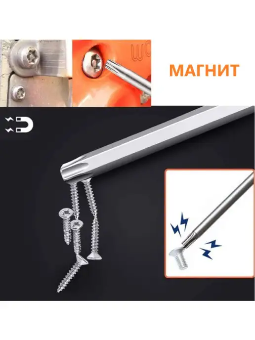 A-Market Набор бит с шестигранным хвостовиком TORX 75 мм 11шт, 11 шт, фото 4