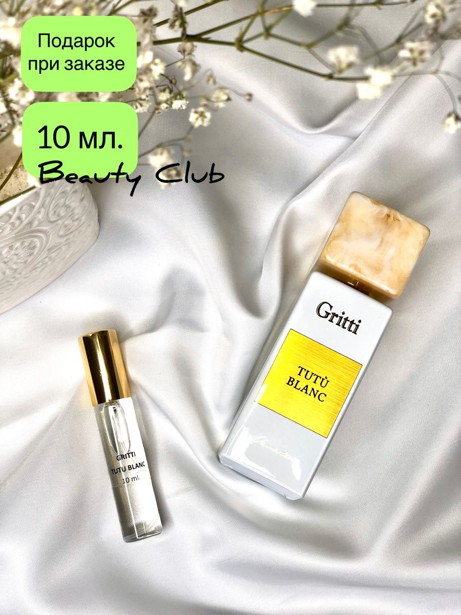 Ml sense. Gritti Tutu Blanc духи 100мл. Aroma Sensation. Gritti Tutu Blanc описание аромата. Gritti Tutu Blanc отзывы.