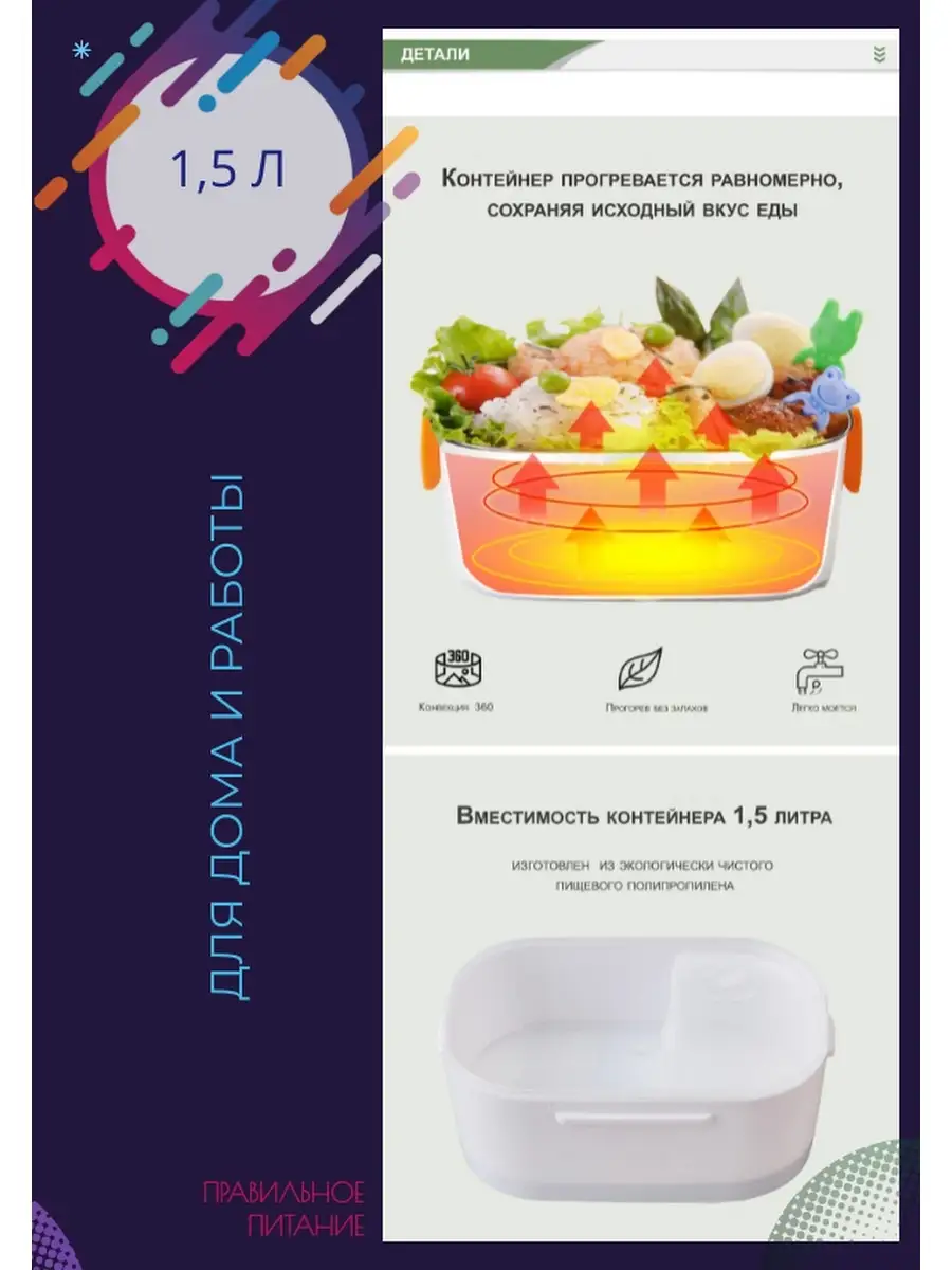 Ланч-бокс LUNCH BOX 55154826 купить за 476 ₽ в интернет-магазине Wildberries