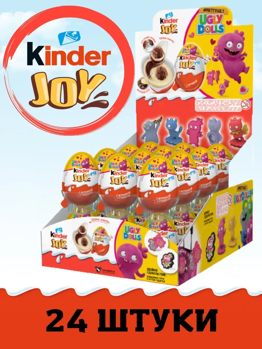 Kinder Joy Kinder Joy KINDER 55171054 Wildberries