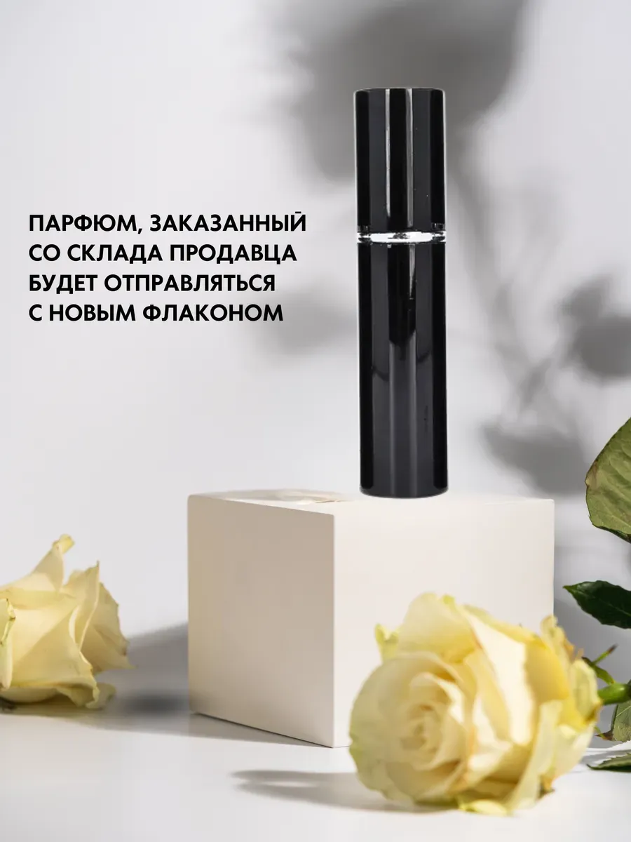 Духи на разлив Rever Premium LP501 Rever Parfum 55187768 купить за 1 367 ₽  в интернет-магазине Wildberries