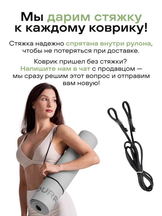 YourFit Спортивный коврик для йоги и фитнеса нескользящий, фиолетовый, фото 4