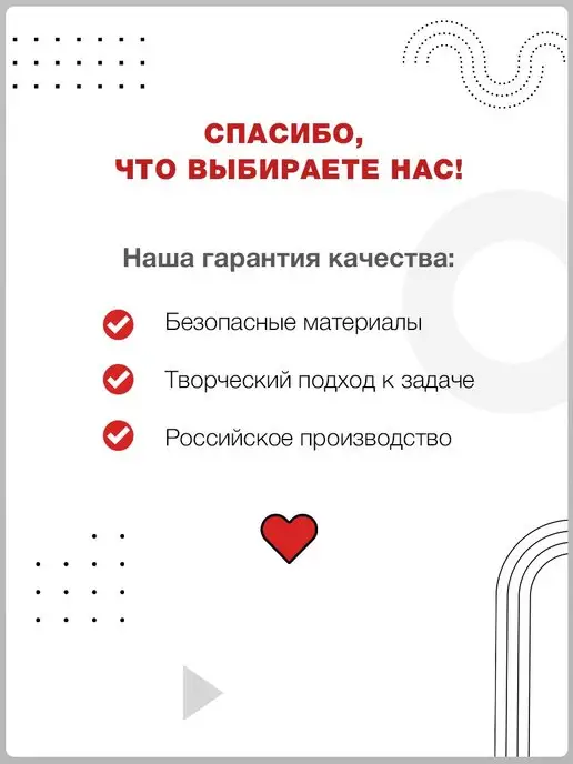 ГК Горчаков грамота похвальная школьная детская спортивная картон 10 шт, 10 шт, фото 3