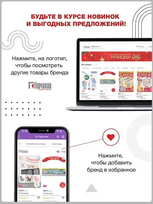 ГК Горчаков грамота похвальная школьная детская спортивная картон 10 шт, 10 шт, фото 5