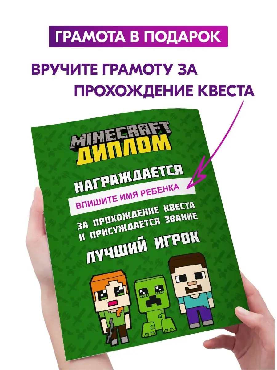 Игровой набор Minecraft домик «Панды»