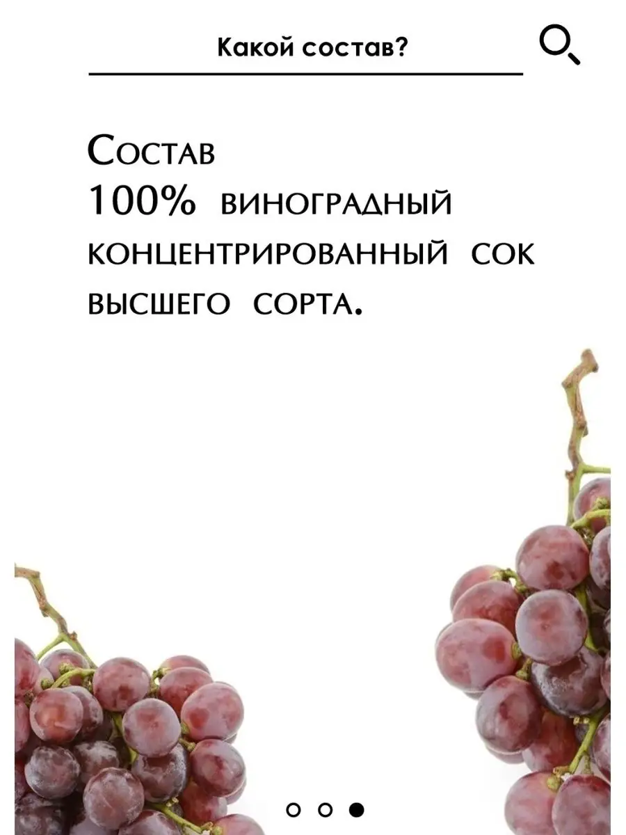 Кагор безалкогольный 230 мл Бизорюк 55200869 купить за 688 ₽ в  интернет-магазине Wildberries