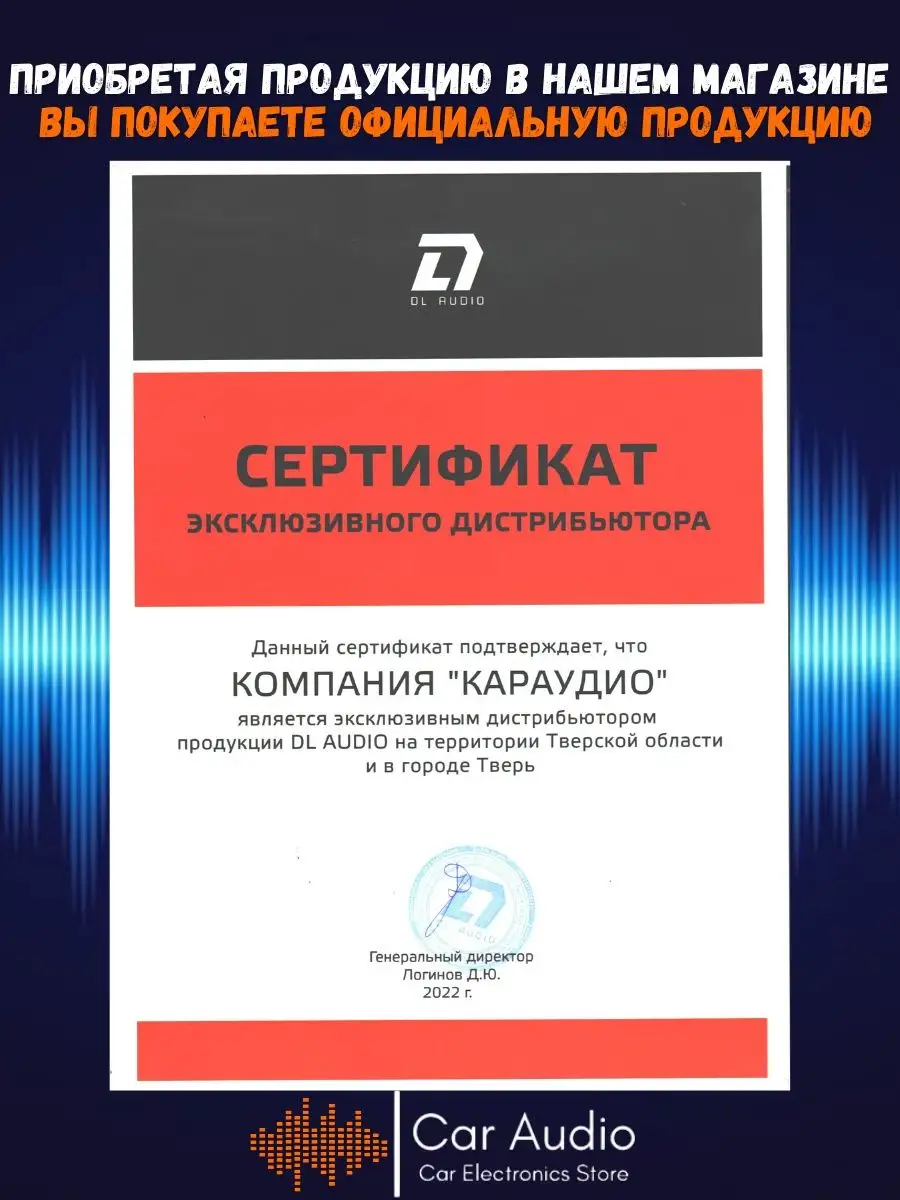 Колонки автомобильные Barracuda 165 16,5см 2шт. Dl AUDIO 55203079 купить за  2 259 ₽ в интернет-магазине Wildberries