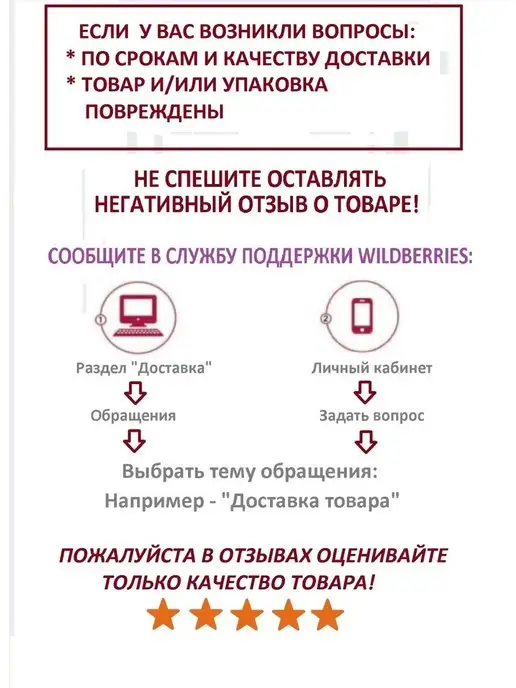 Муми Трубочка для молока "Сливочный микс", 10шт, 10 шт, фото 3