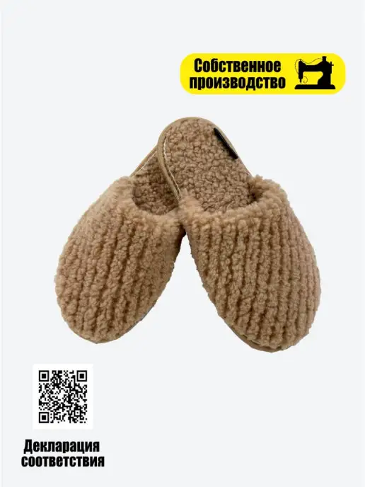 Original Fur company Тапочки домашние женские теплые Вельвет из натурального меха, бежевый, фото 6