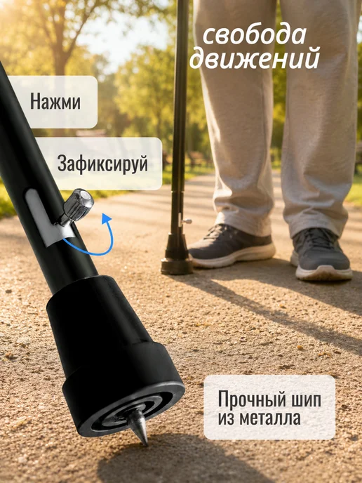 barry Опорная трость для ходьбы регулируемая, черный, фото 2