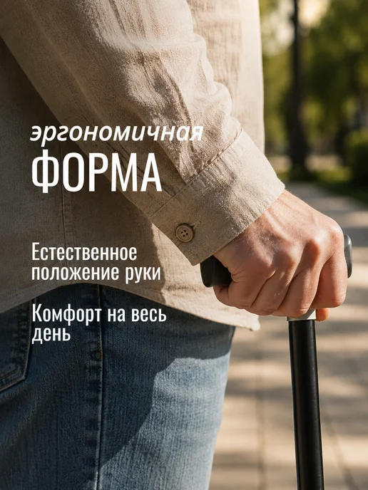 barry Опорная трость для ходьбы регулируемая, черный, фото 4