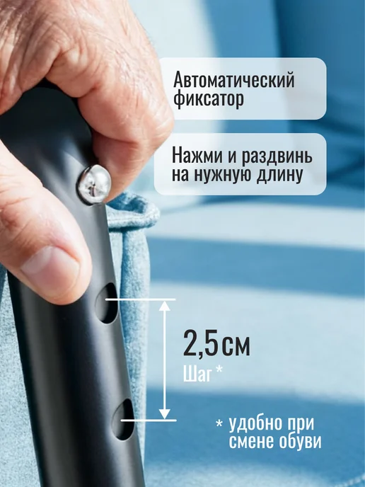 barry Опорная трость для ходьбы регулируемая, черный, фото 6