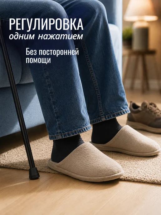 barry Опорная трость для ходьбы регулируемая, черный, фото 7