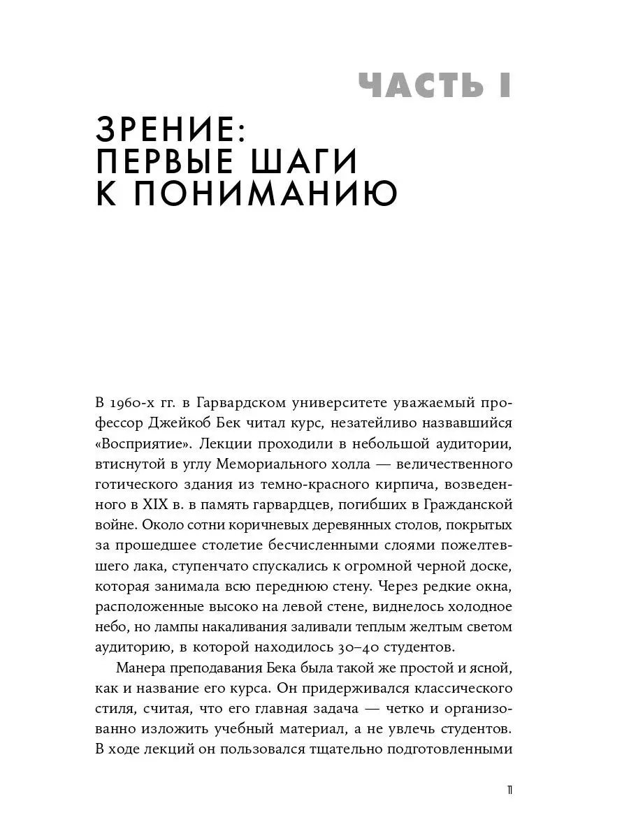 Зеленоград, новости: Горячие споры о светофорах в узком кругу. Видео лекции Антоновича