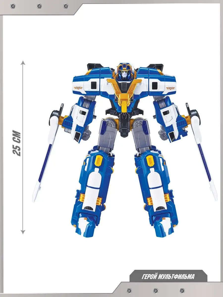 Робот трансформер Тобот Джастис Ви TOBOT 55222782 купить в  интернет-магазине Wildberries