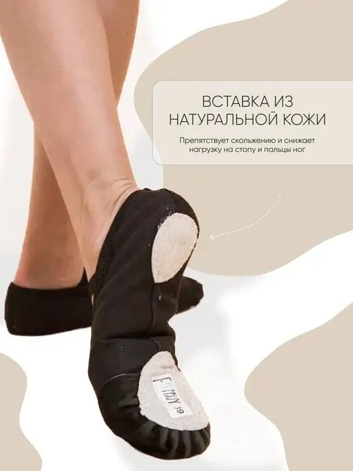Dinastia Dance Shop балетки для девочек мальчиков для танцев хлопок черные в сад, черный, фото 3