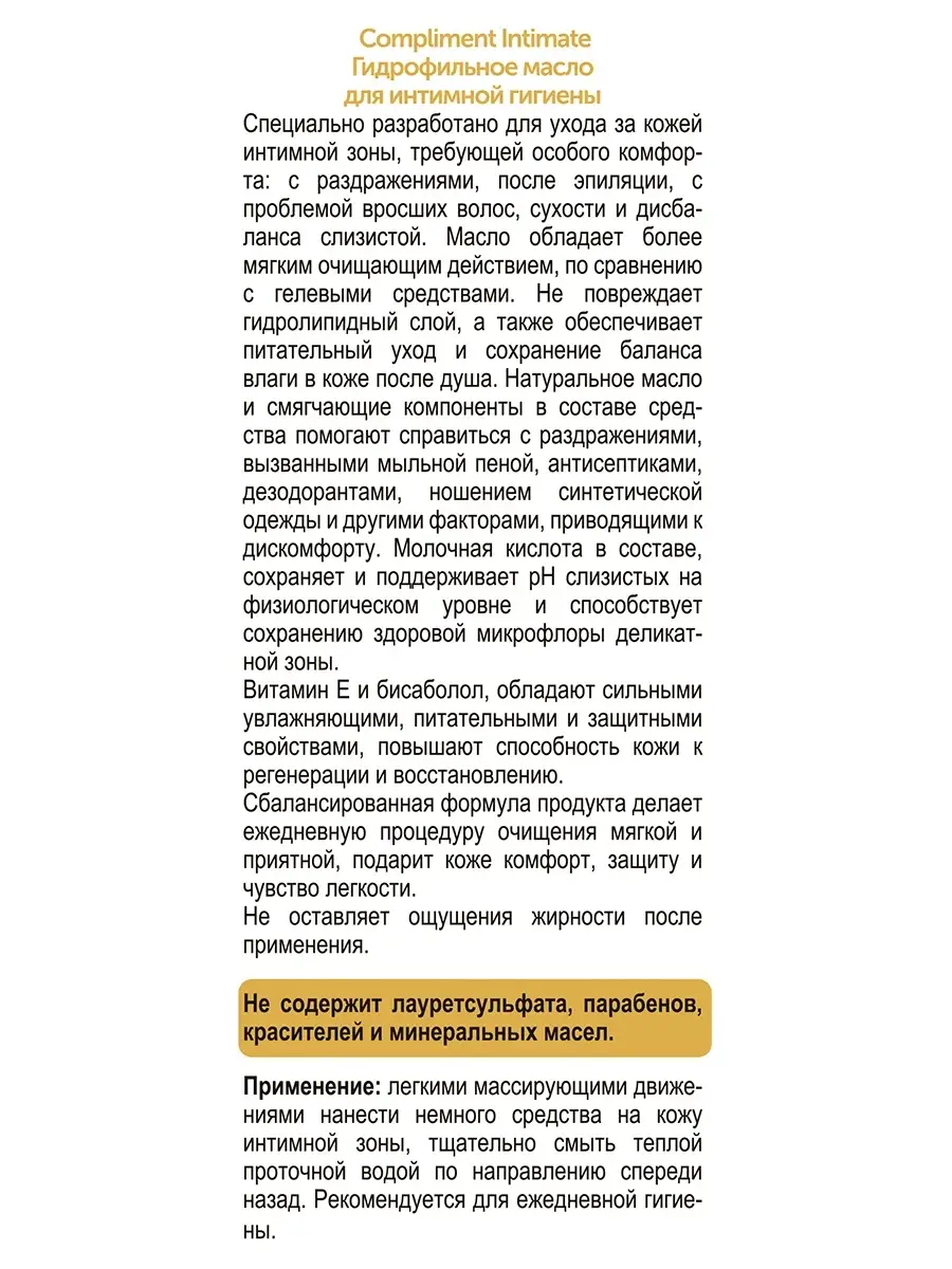 Вакханки, эротика и секс в творчестве Пушкина | Онлайн-журнал Эксмо