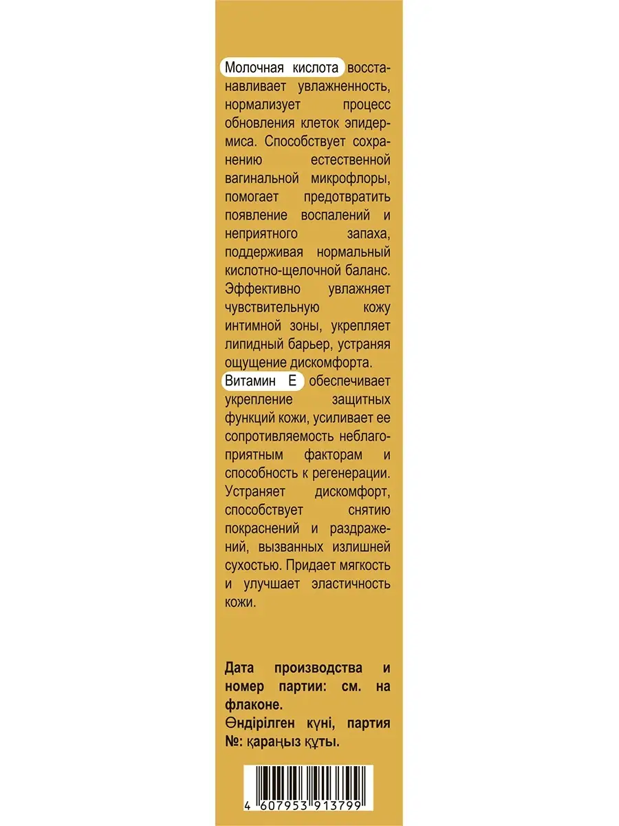 Как достичь сексуального совершенства и одновременно укрепить женское здоровье?