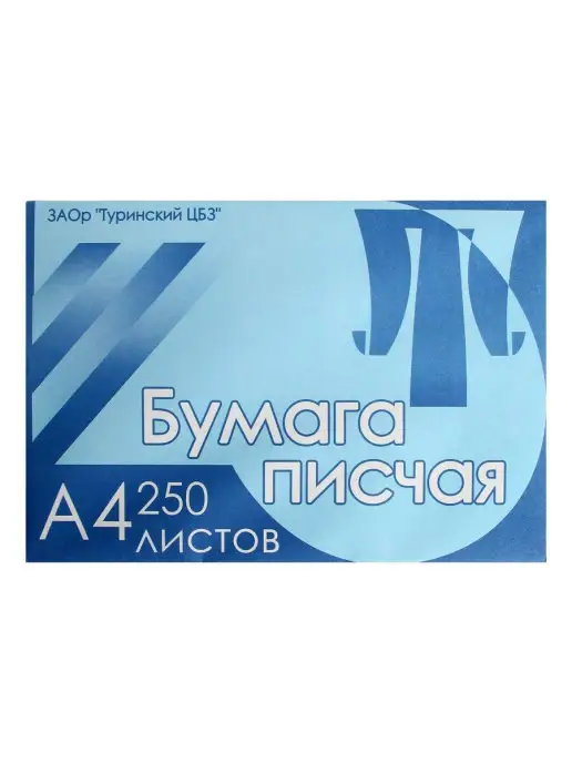 Бумага Licht A4, 65 г/м², 250 листов