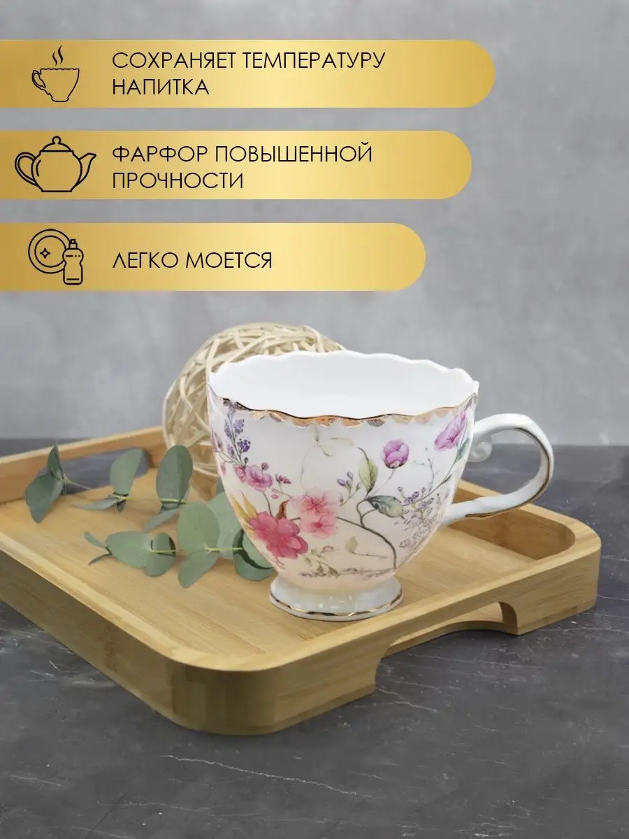 Кружка для чая большая фарфор белая чашка для кофе Аделина Lavenir 55243452  купить за 918 ₽ в интернет-магазине Wildberries