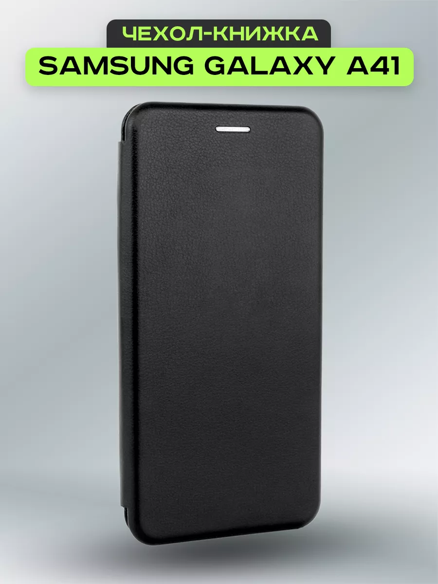 Samsung a41 case discount