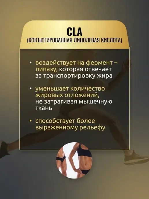 aTech nutrition Premium Л картинин L-CARNITINE 3 в 1, 60 капсул, вариант, фото 6