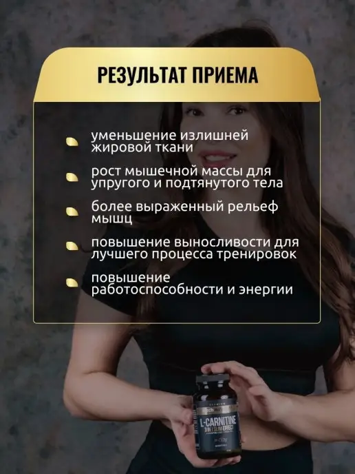 aTech nutrition Premium Л картинин L-CARNITINE 3 в 1, 60 капсул, вариант, фото 7