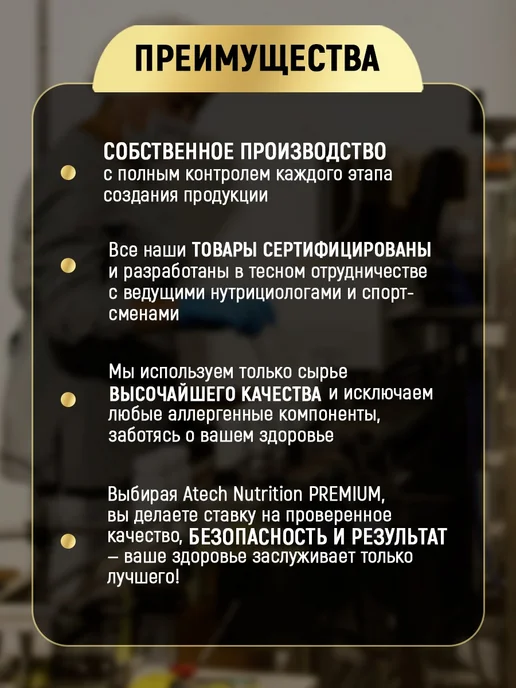 aTech nutrition Premium Жиросжигатель для похудения CLA SLIM BODY, 60 капсул, вариант, фото 6