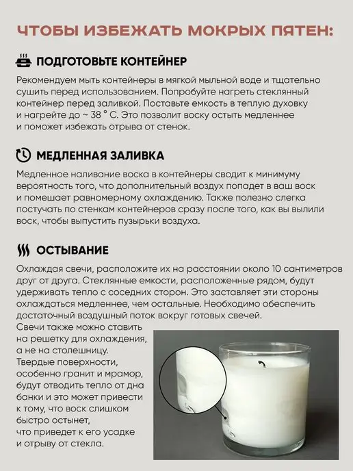 Менделеев Воск соевый для изготовления свечей 1 кг, 1 кг, фото 6