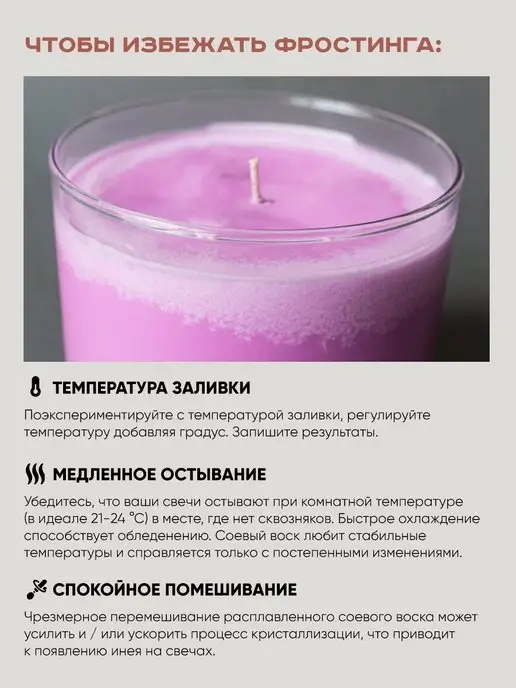 Менделеев Воск соевый для изготовления свечей 1 кг, 1 кг, фото 7
