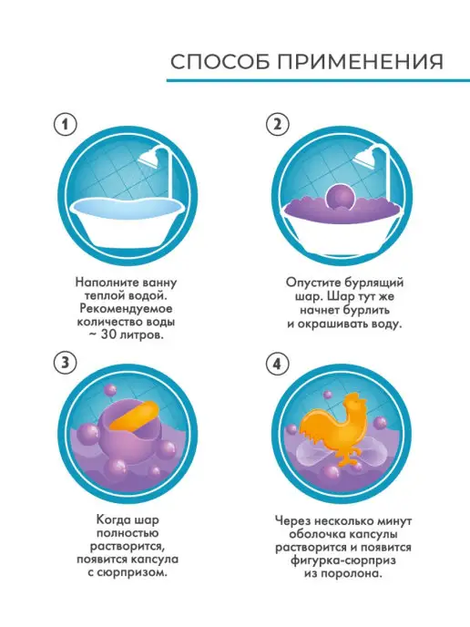 BAFFY Бомбочки для ванны для детей, фиолетовый, фото 5