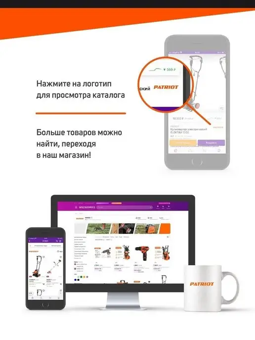 PATRIOT Нож для газонокосилок PT52BS, PT52LS, PT53BSE, PT53LSE, вариант, фото 4