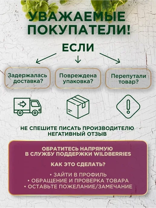 RODOIL Паста урбеч фундучный кето, вариант, фото 8