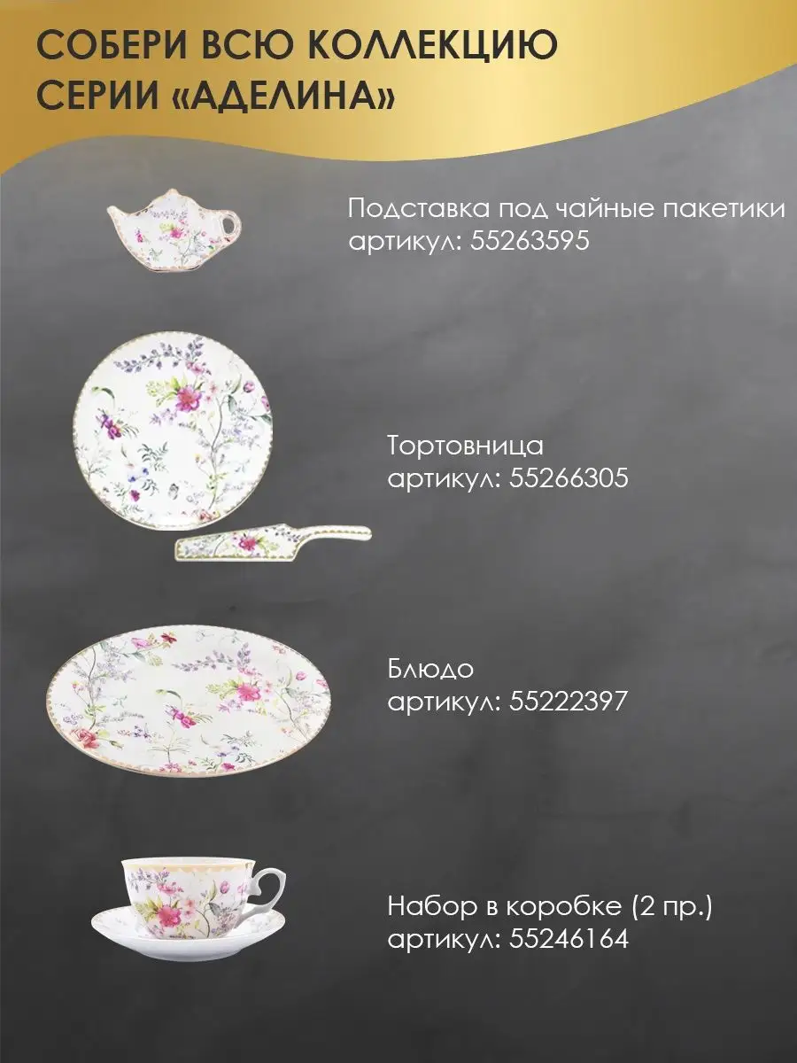 Соусник фарфоровый белый набор соусников розетки для варенья Lavenir  55254014 купить за 1 248 ₽ в интернет-магазине Wildberries