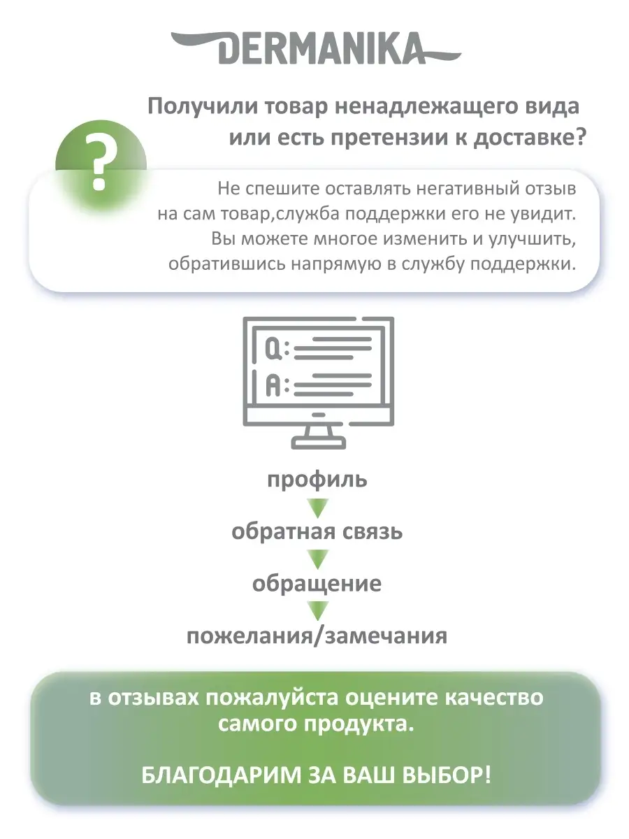 Детский крем для ухода за кожей увлажняющий, 75 мл - 2 шт DERMANIKA  55254656 купить в интернет-магазине Wildberries