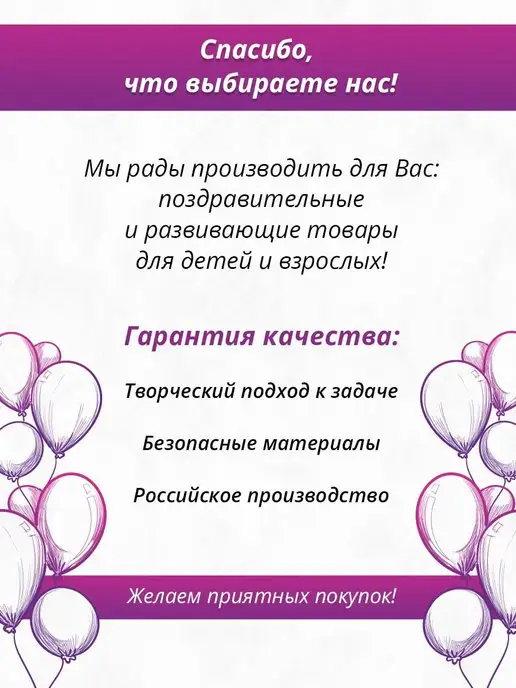 ТМ Империя поздравлений Удостоверение диплом за знание азбуки для школы набор 20 шт, 20 шт, фото 4