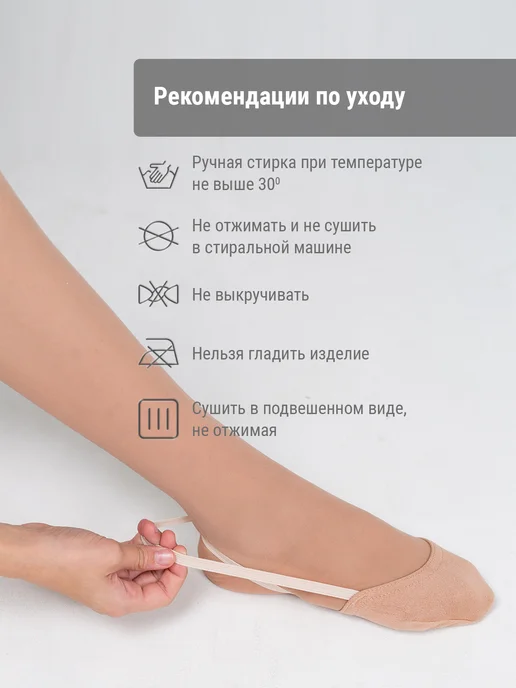 Korri Получешки для гимнастики и танцев, бежевый, фото 4