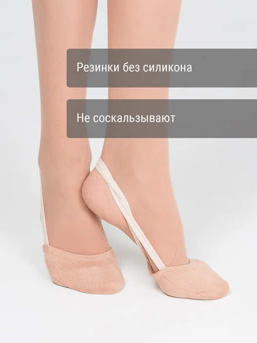 Korri Получешки для гимнастики и танцев, бежевый, фото 6