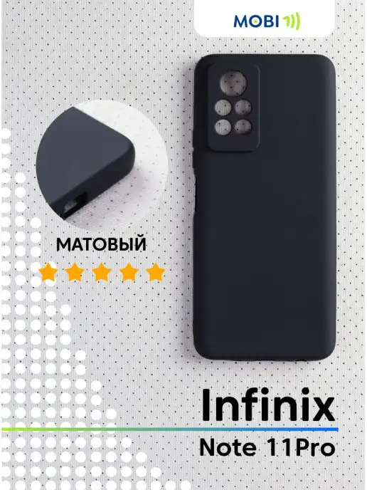 Mobi711 Чехол для Infinix Note 11 Pro