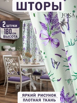 Шторы короткие плотные Лаванда на кухню комплект JoKa Home 55263963 купить за 1 376 ₽ в интернет-магазине Wildberries