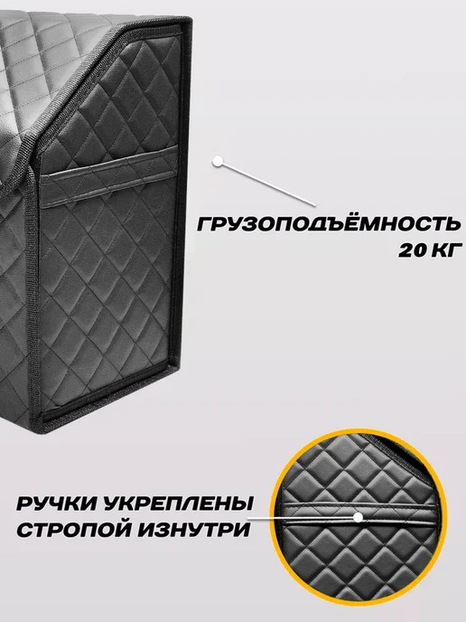 EVACRAFT Высокий складной органайзер для багажника машины, черный, фото 5