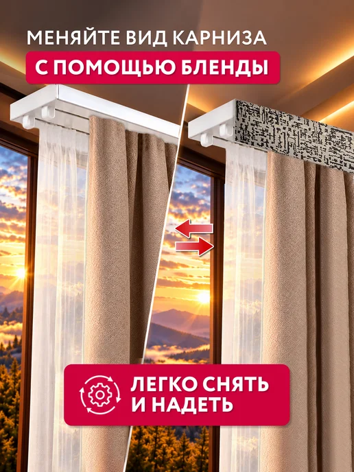 Ле-Гранд Карниз для штор двухрядный потолочный 200 см, белый, фото 6