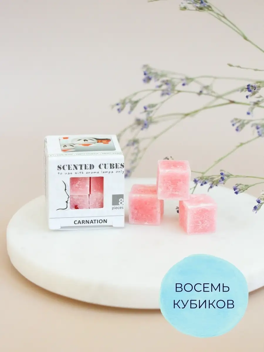 Воск ароматический Гвоздика ароматизатор для дома Aroma-Garden 55267589  купить за 315 ₽ в интернет-магазине Wildberries