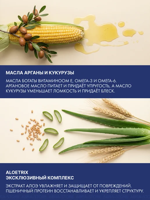 YELLOW Кремовый окислитель 1,5% (5 vol), 1000 мл, 1 л, 1 шт, фото 4
