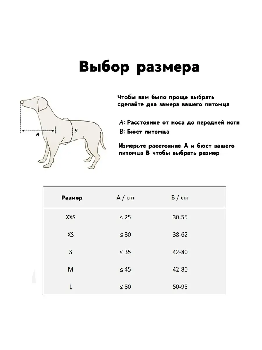 Кольцо для слепых собак, поводок при нарушении зрения wikiLAB 55271557  купить в интернет-магазине Wildberries