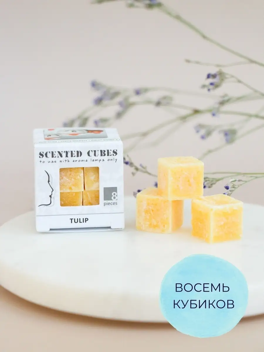 Воск ароматический ароматизатор для дома Aroma-Garden 55274522 купить за  378 ₽ в интернет-магазине Wildberries