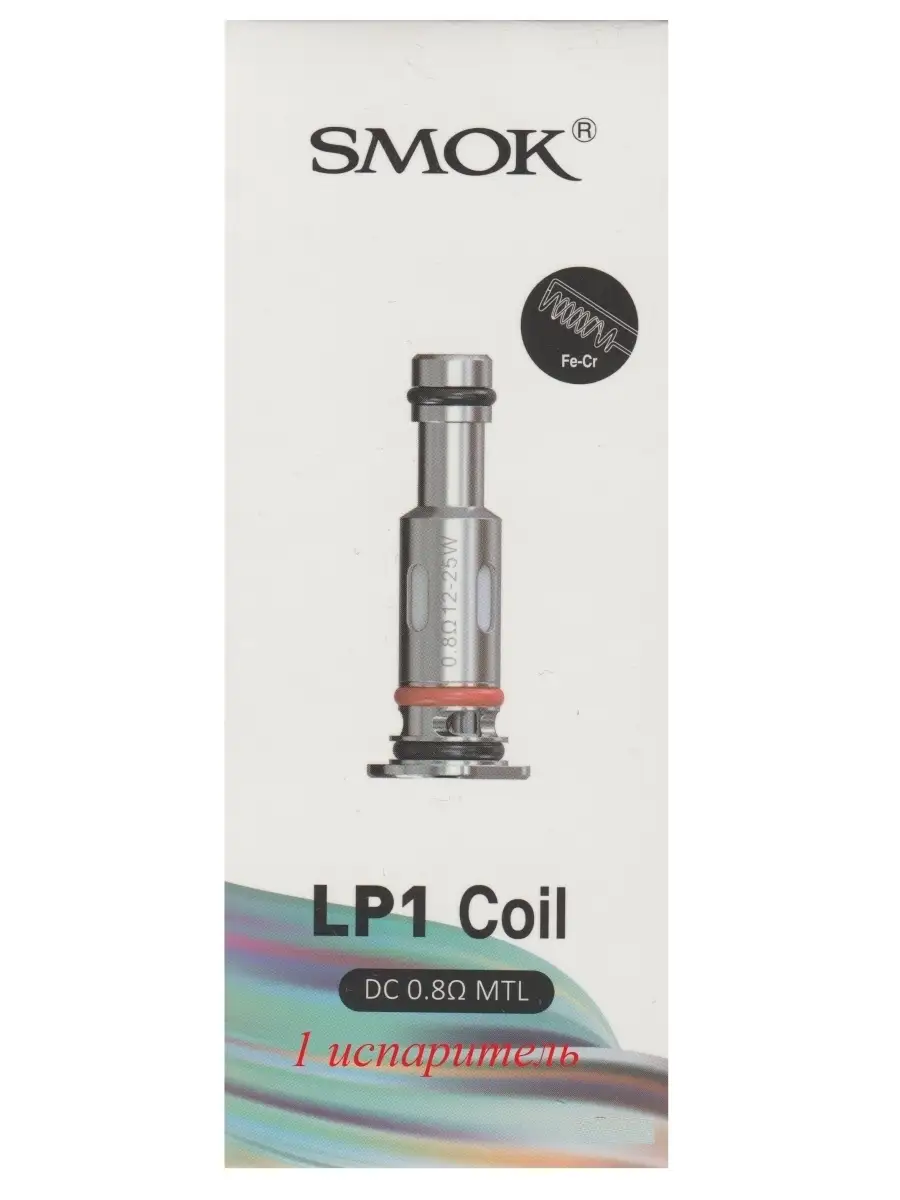5 ом. Шипит испаритель. Испаритель smok lp1 novo 4 1. Горелый испарик. Novo 4 испарители lp1.